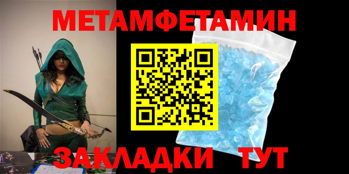 Амфетамин VHQ Минусинск