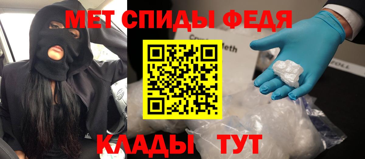 Amphetamine  Вход с VPN  Минусинск  Амфетамин  Amphetamine VHQ 