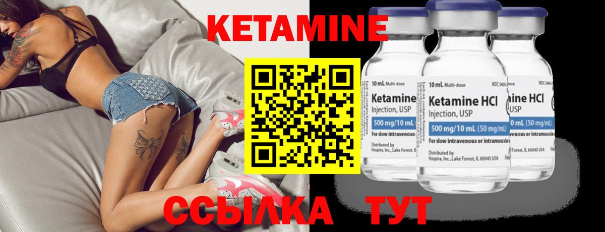  КОКАИН Минусинск