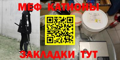 крисы Донецк