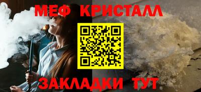 ALPHA PVP Гусев