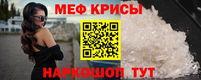 СК Донской