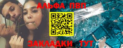меф VHQ Гусиноозёрск