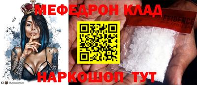 эйфоретик Дубна