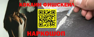 ALPHA PVP Гусев