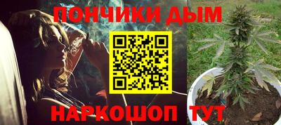 ALPHA PVP Гусев