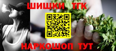 ALPHA PVP Гусев