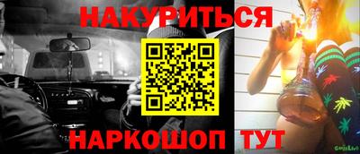 ALPHA PVP Гусев