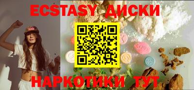 меф VHQ Гусиноозёрск