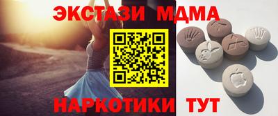 эйфоретик Дубна