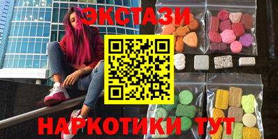 крисы Донецк