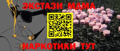 крисы Донецк