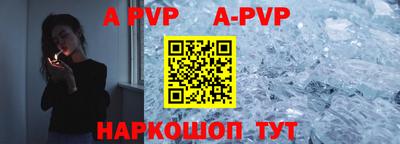 СК Донской