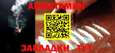 эйфоретик Дубна