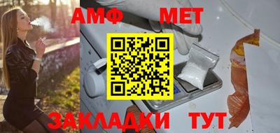 эйфоретик Дубна