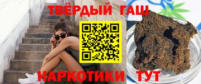 меф VHQ Гусиноозёрск