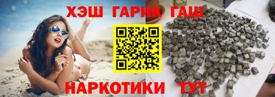 меф VHQ Гусиноозёрск