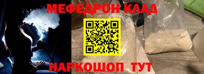 крисы Донецк