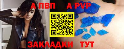 крисы Донецк