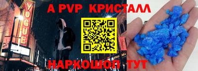 крисы Донецк