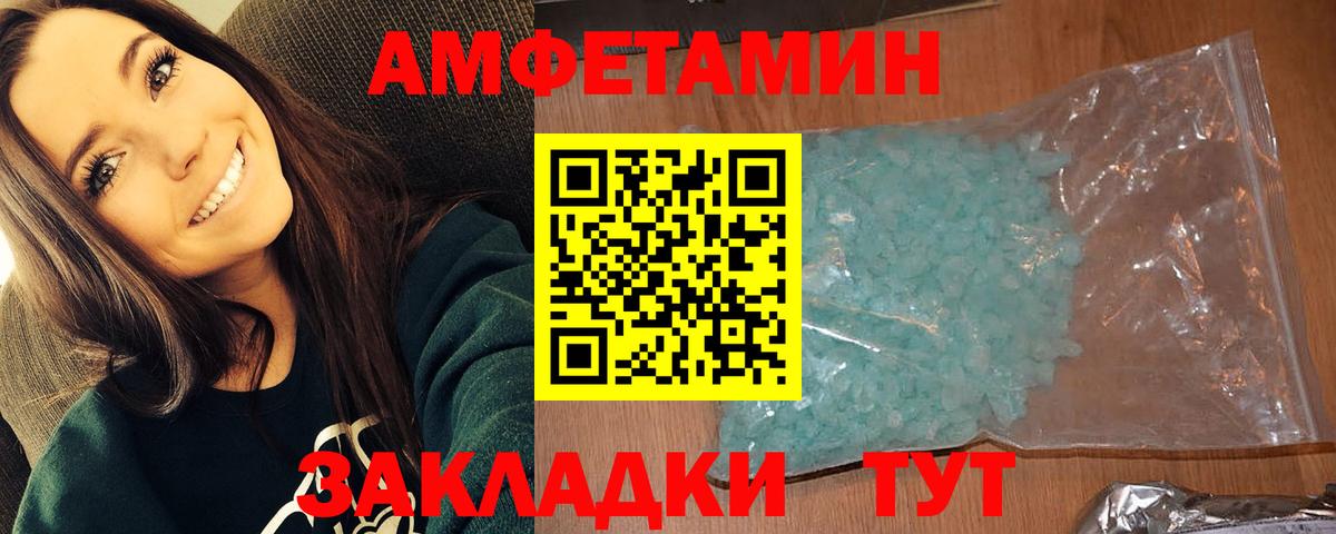 Первитин витя Минусинск