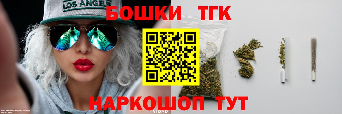 МЕТАМФЕТАМИН  А ПВП СОЛЬ кристаллы  Героин  LSD-25  Вход с VPN  COCAIN  Метадон  ГАШИШ  Экстази  Марихуана  МЕФ кристаллы  Минусинск  МДМА 