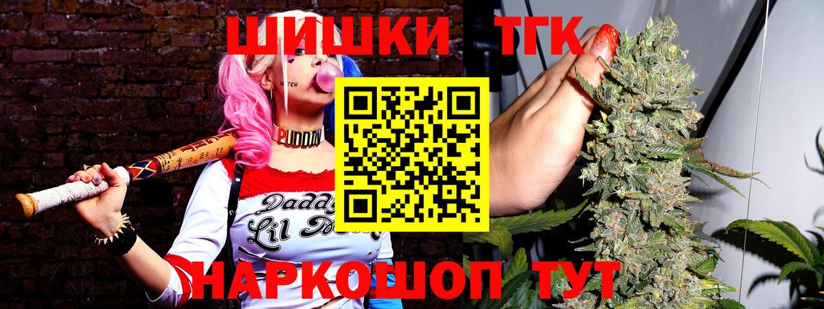 Канабис план  Конопля LSD WEED  Минусинск  Вход с VPN  Канабис ГИДРОПОН  Конопля LSD WEED 